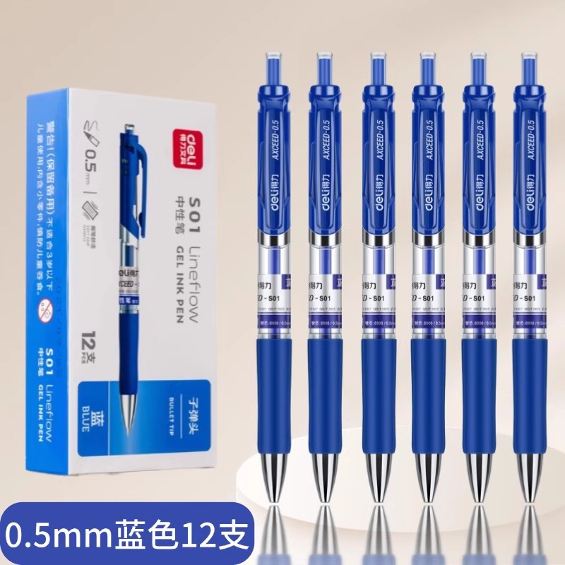 파란색 펜