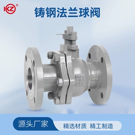 蝶阀;止回阀;球阀