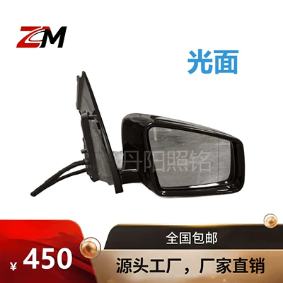 and textured high-definition reflector, Rearview mirror/rearview mirror