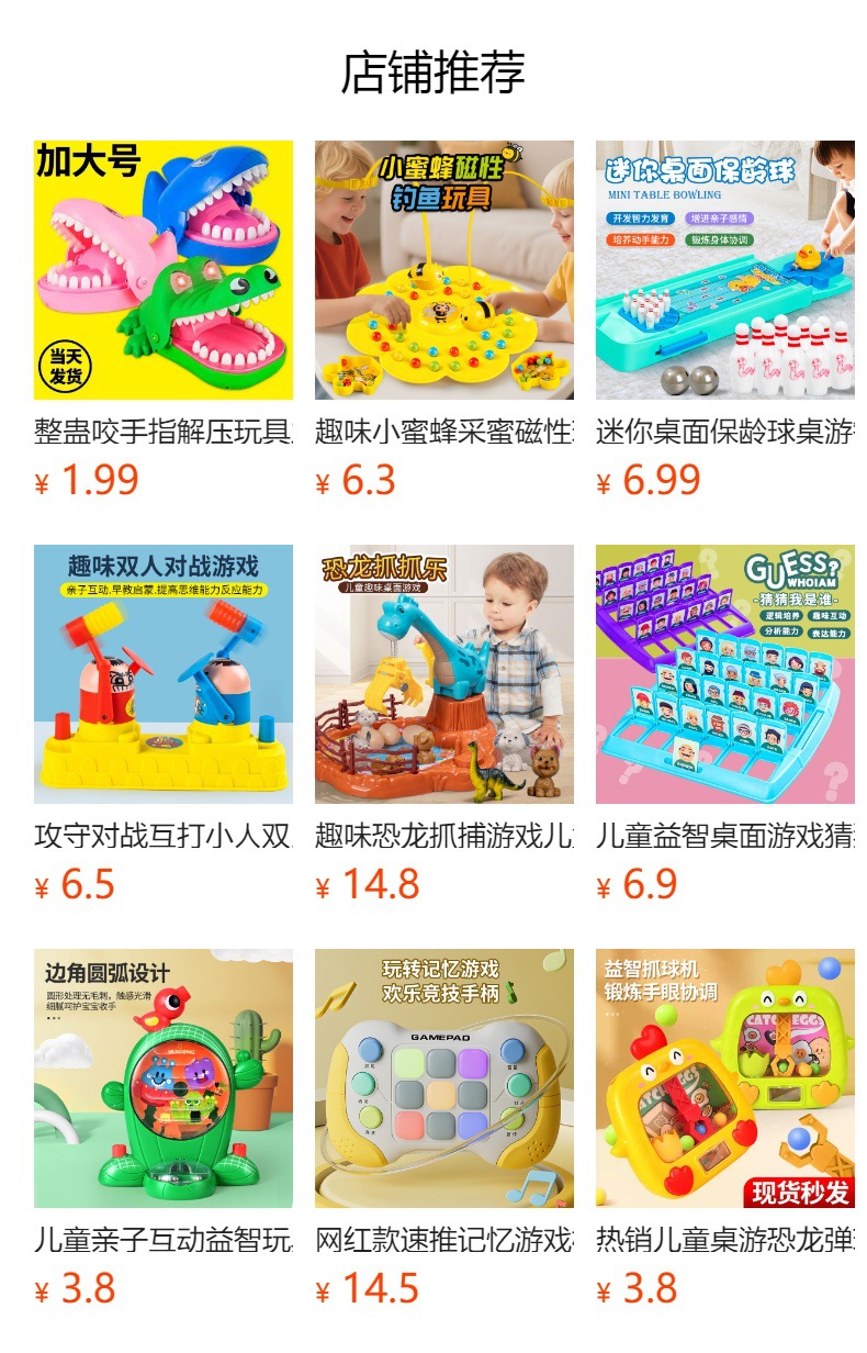 详情图