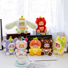 新款卡通可爱搪胶毛绒玩具公仔蔬菜潮玩盲盒娃娃玩偶生日礼物批发