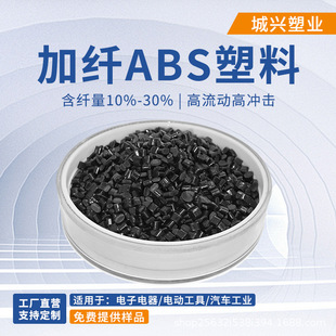 ���wABS�����w����ɫ�߹���п��_�߄�����ȼ�͸ߜظߛ_abs����