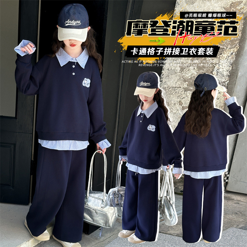 女童春秋款韩版休闲卫衣运动服套装中大童初中生时髦洋气儿童秋装|undefined