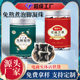 Foot soak beads wormwood pepper concentrated non-boiling foot bath home 18 herbal sweat soak bag wholesale