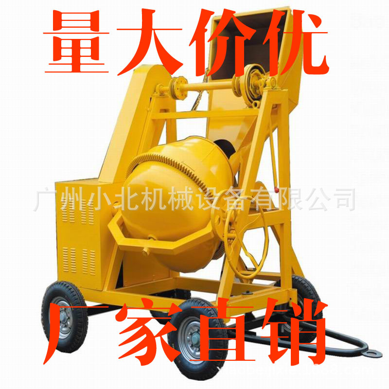 JF300柴油混凝土搅拌机 滚筒搅拌机 广州水泥搅拌机 颗粒搅拌机