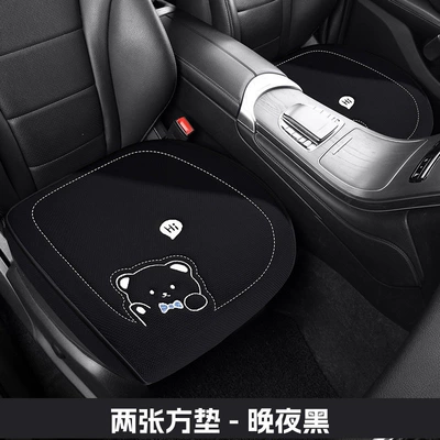 seat covers — Four Seasons Pad - night-black-2-square-mats-default-item