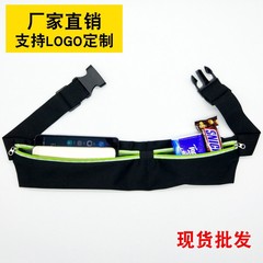 アウトドアスポーツウエストパック男性女性ランニング携帯電話バッグ防水盗難防止肌着携帯電話バッグ見えないベルトアクセサリーバッグ