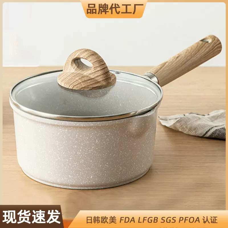 婴儿辅食锅麦饭石儿童宝宝专用锅不粘小奶锅煎煮一人食泡面热奶锅