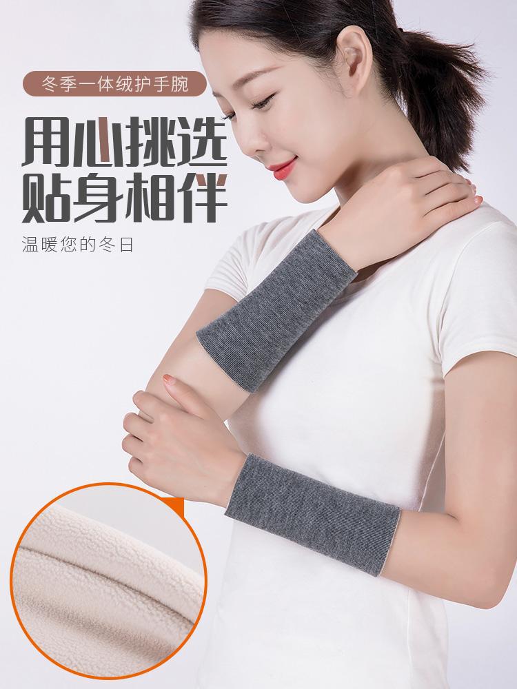 肘プロテクター、男女兼用、冬用、裏起毛、厚手、腕プロテクター、関節保護、防寒、手首、腕、肘の保護カバー、滑り止め