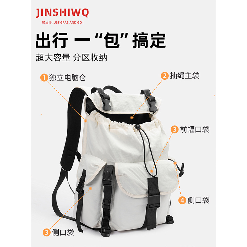 Mochila al aire libre de gran capacidad ligera impermeable 2024 nuevo viaje de montaña mochila de ordenador mochila de estudiantes