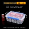 8L fresh box double snap buckle