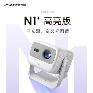 Jmgo Projector N3 Ultra Max N1+ High Brightness N1S Ultra Ultimate Edition
