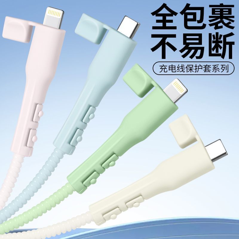 Universal Data Cable Protective Cover, Anti-Charging Cable Protective Case, Soft Silicone Apple Android Data Cable Protective Cover Universal Data Cable Protective Cover, Anti-Charging Cable Protective Case, Soft Silicone Apple Android Data Cable Protective Cover
