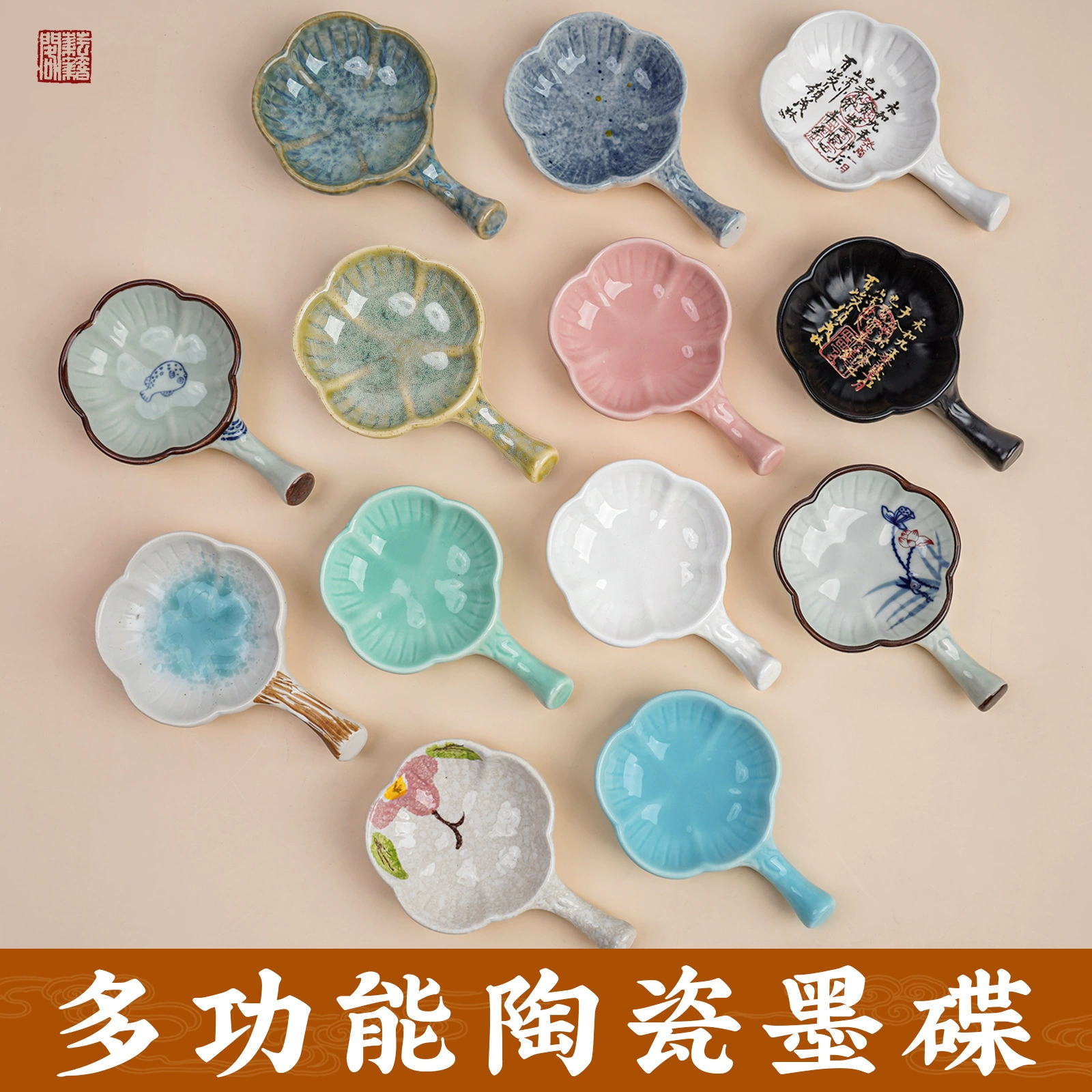 Керамическая чернильная тарелка бабочка небольшая ручка, держа чернила, чернила, чернила, водная тарелка, держатель кисти, чернильная пластина, чернильная картридж