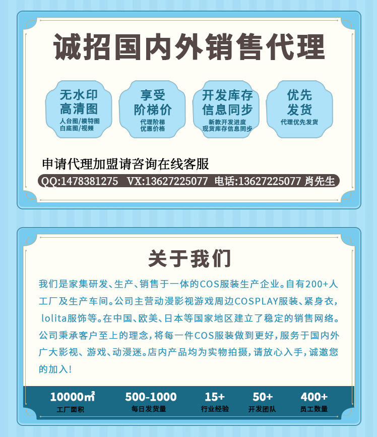 1688代理图