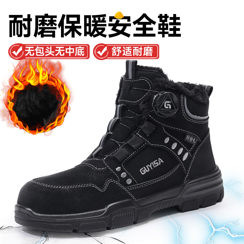 冬季加绒防静电鞋高帮免系带耐磨洁净鞋男加油站电子厂车间无尘鞋