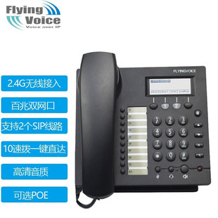 FLYING VOICE беспроводной IP-телефон LAN WIFI телефон VoIP сеть