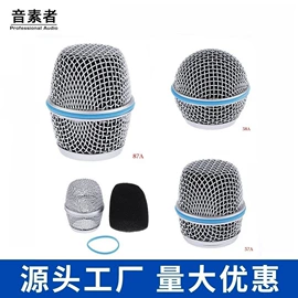 麦克风/话筒;调音台;影音电器配件