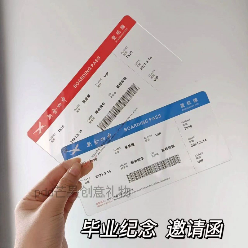 Выпускной сезон прозрачный акрил Университет авиабилет посадочный талон приглашение на день рождения Деловая активность входной билет пригласительный билет