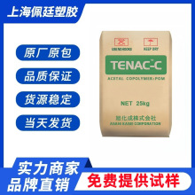 POM �ձ��񻯳�HC450 �ۼ�ȩ �ߏ��� ِ����� ��܇�I�� �������