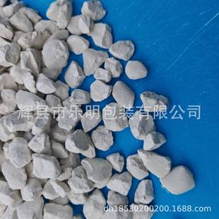 Pingdingshan Baofeng Aquaculture Raw Lime Granules Aquaculture Raw Lime Granules Manufacturer and Price