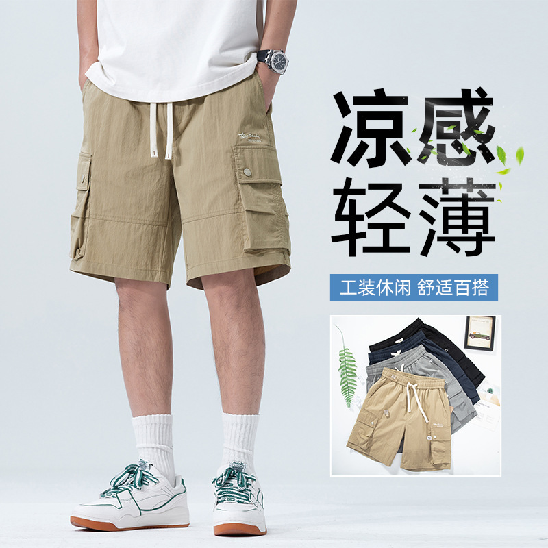 Brand Ice Silk Shorts Men's 2024 Summer New Loose Youth Middle-aged Men's Overalls Loose All-match Five-point Pants for Men