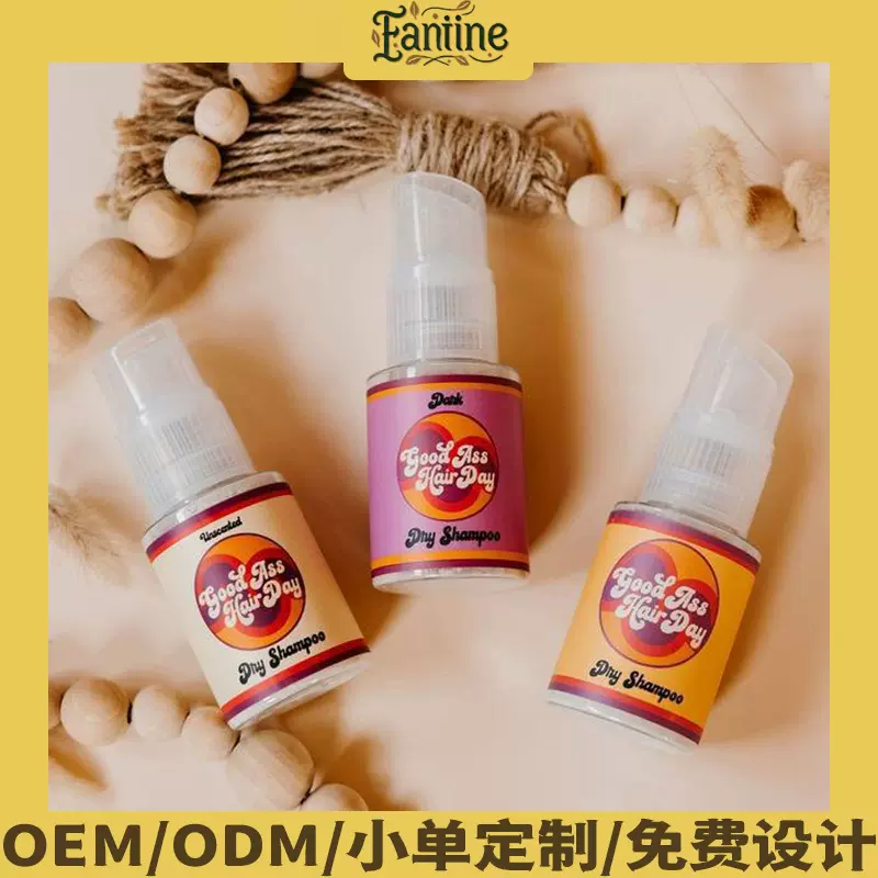跨境外贸Good Ass Hair Day Dry Shampoo头发免洗喷雾发型干洗剂