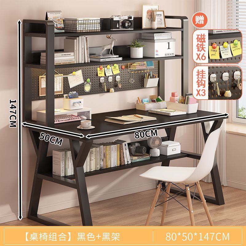 ++업그레이드 [임스의자 + 홀보드 책장] 80CM 블랙++