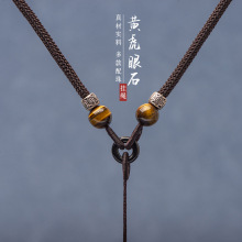 套头简约款项链绳玛瑙玉石琥珀挂绳diy玉佩黄金饰品颈绳吊坠绳子