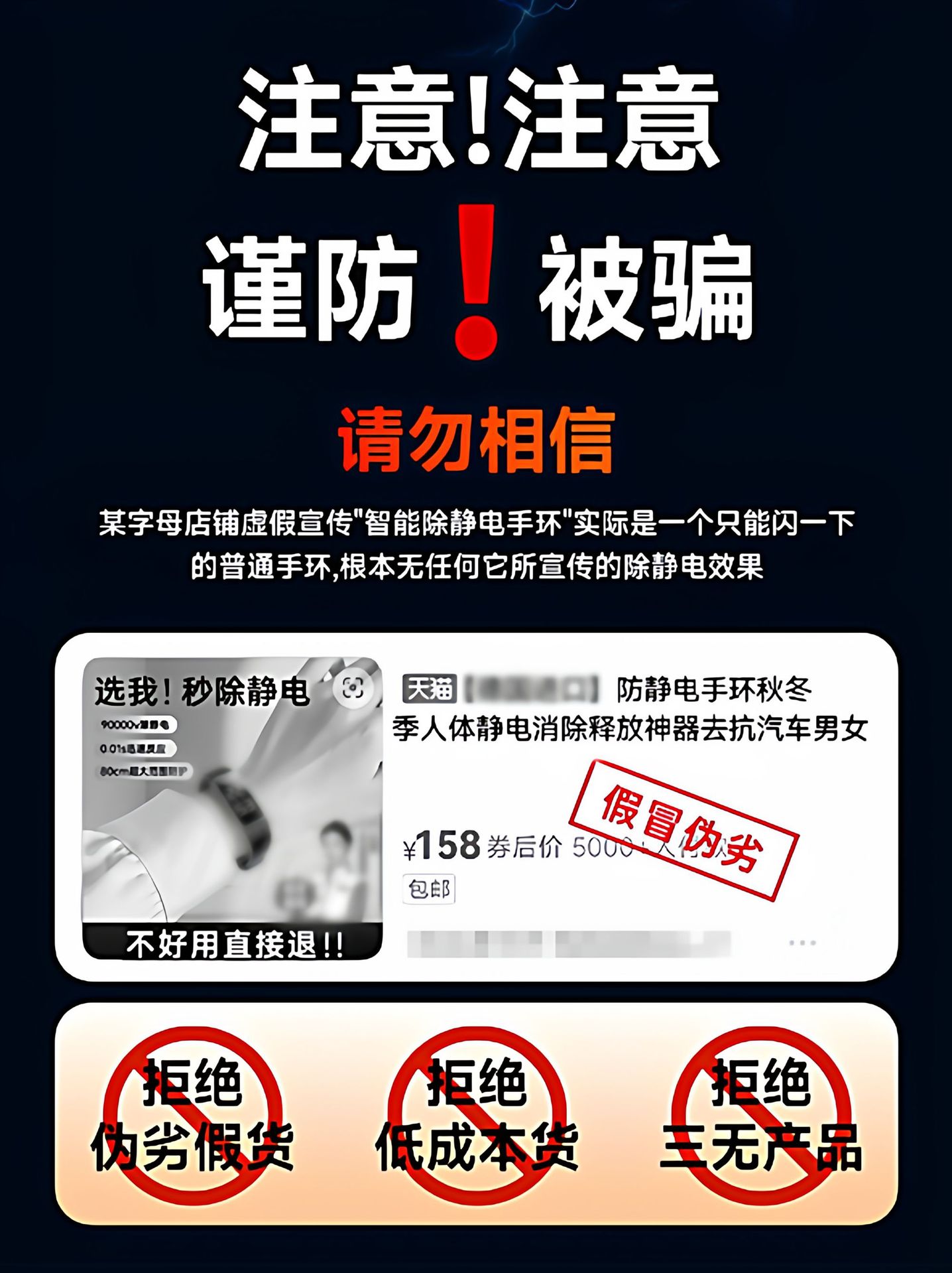Anti-Static Wristband for Winter, Static Electricity Release and Elimination Device with Time Display, Suitable for Men and Women, Eliminates Static Electricity and Repels Mosquitoes