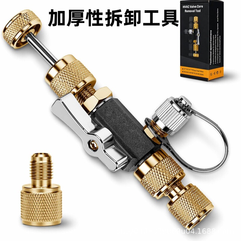 Home air conditioner valve core needle replacement and disassembly tool, repair wrench, no refrigerant release required, for R410R32 refrigerant Home air conditioner valve core needle replacement and disassembly tool, repair wrench, no refrigerant release required, for R410R32 refrigerant