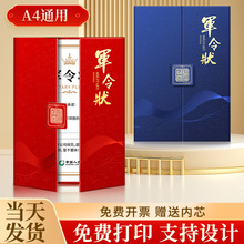 a4����⚤�׷�Ƥ��������ʽ���������Z���C��ЧĿ��؟�Ε�܊���