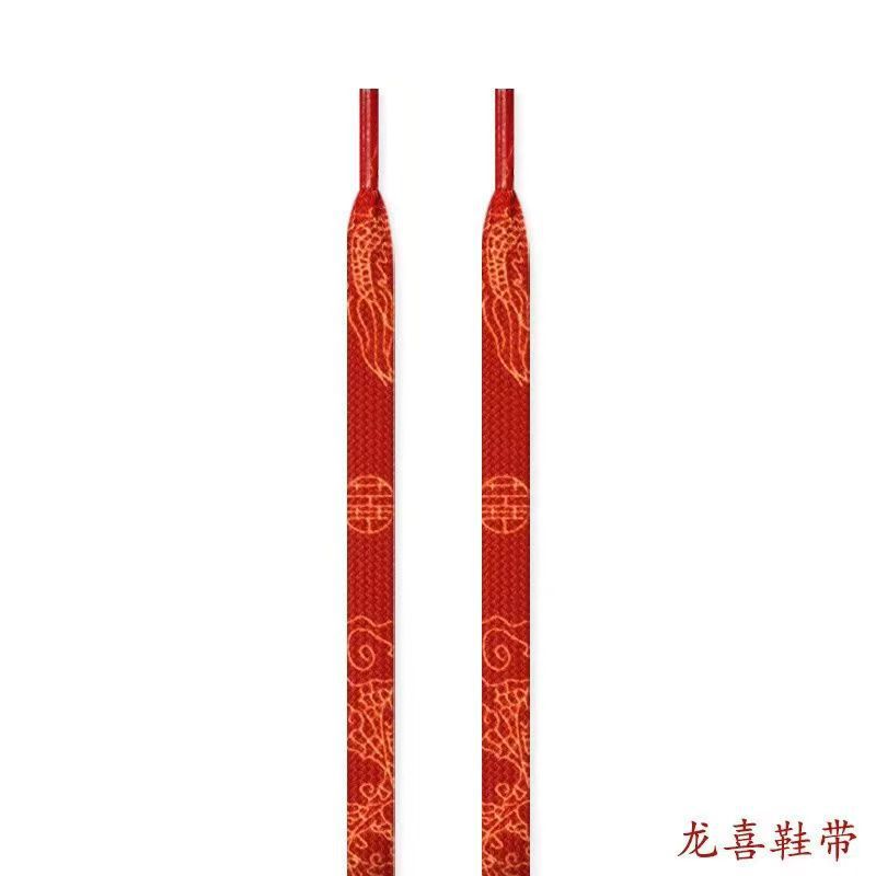 롱시 신발끈