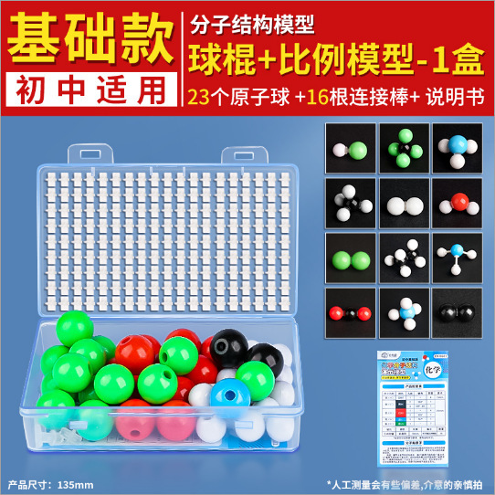 1-6年级数学文具教具促销计数器磁吸七巧板 磁性正方体时钟演示器|undefined