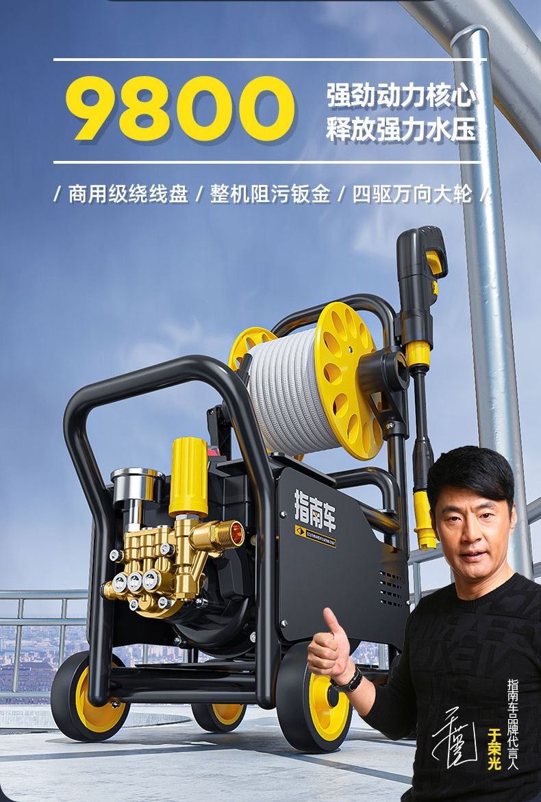 Guide Car Wash Machine 220V Commercial Cleaning Machine Water Gun for Home Use Car Wash Shop Electric High-Pressure Gun Water Pump