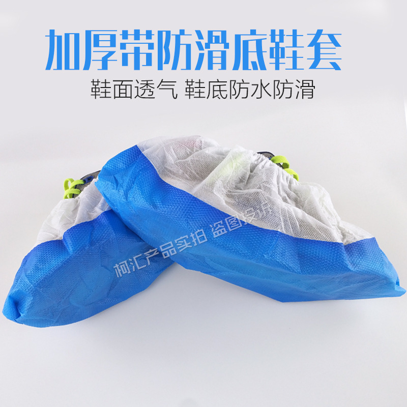 Cubrezapatos Desechables de Tela No Tejida Semi-revestida, Cubre Pies Engrosados de CPE, Resistentes al Desgaste, con Patrón de Diamante Antideslizante, Protección Engrosada Resistente al Desgaste