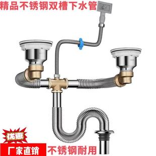 Rear-mounted sewer pipe deodorant kitchen sewer stainless steel slag separation anti-blocking vegetable basin sewer