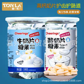 Cheerings牛奶片 零食品奶糖含片108g/罐装