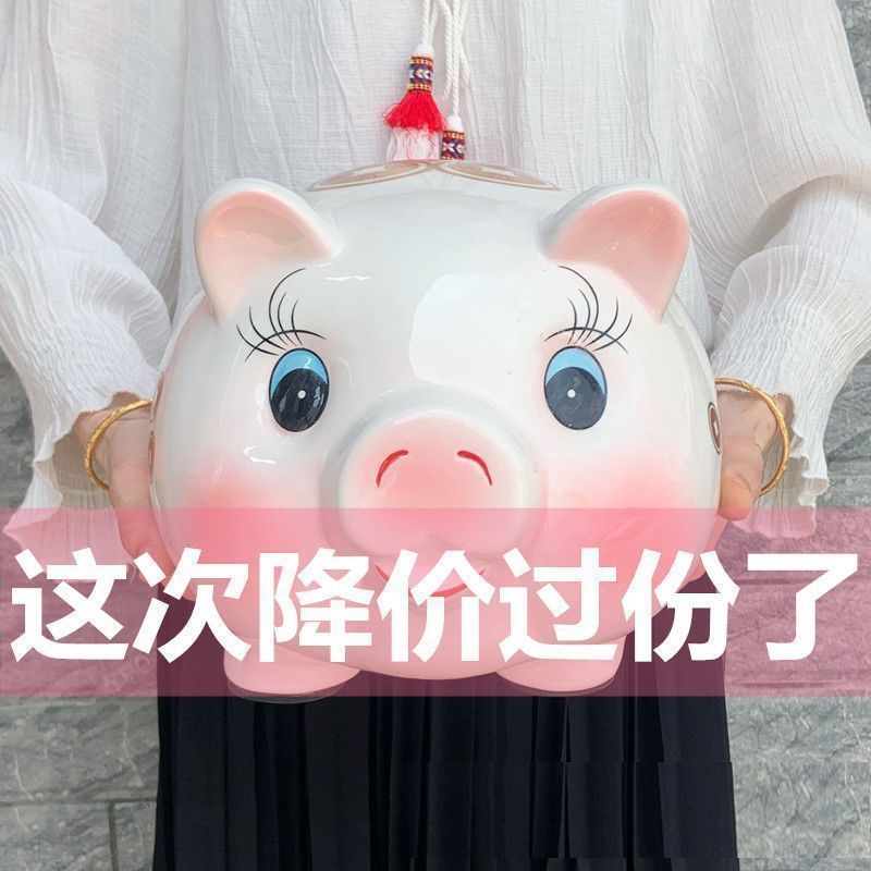 小猪存钱罐女孩子只进不出号不可取男儿童储蓄批发跨境严选厂家