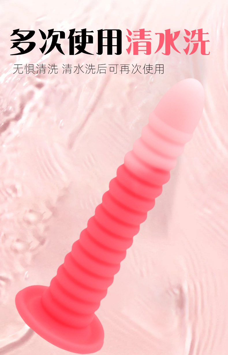 Liquid Silicone Anal Plug with Suction Cup, Textured Large Size, Manual Prostate Toy — detail image 11