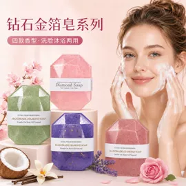 香皂、皂花;手工皂;手工皂/精油皂