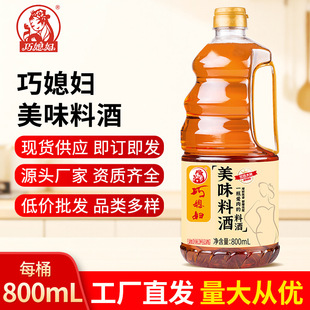 ��ϱ�D��ζ�ϾƳ��˛�����Ӵ�ȥ�����r800ml��ƿ�S��ֱ�N����ͨ