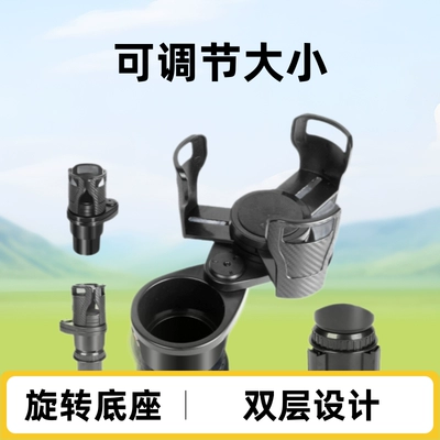 Storage Rack Cup Holder — Car cup holder/beverage holder