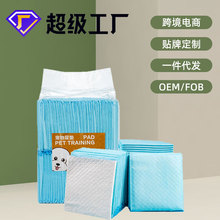 宠物尿垫尿布垫狗狗纸尿垫宠物尿垫狗尿垫尿布狗狗隔尿垫猫尿不湿