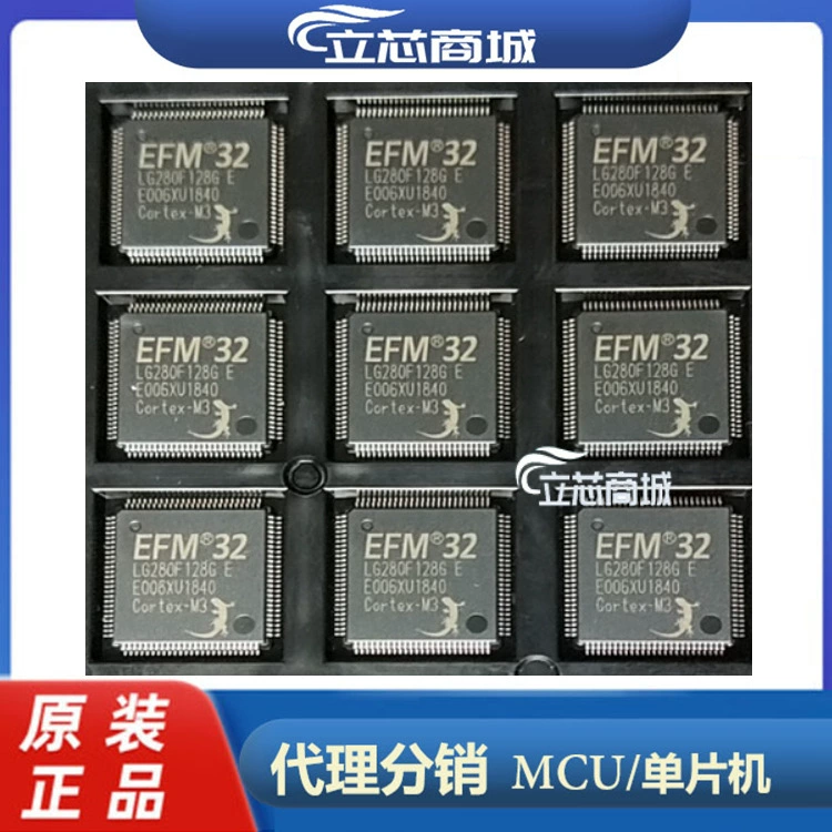 EFM32LG280F128G-E-QFP100R/ SILICON LABS/Xinke QFP100