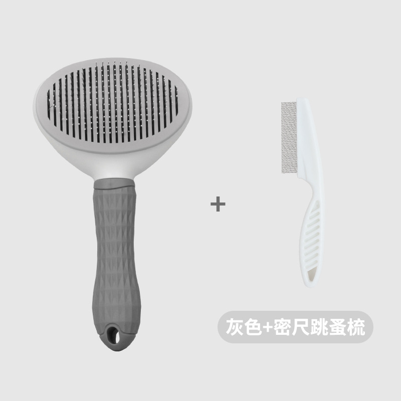둥근 회색 빗 + 벼룩 빗 (대)