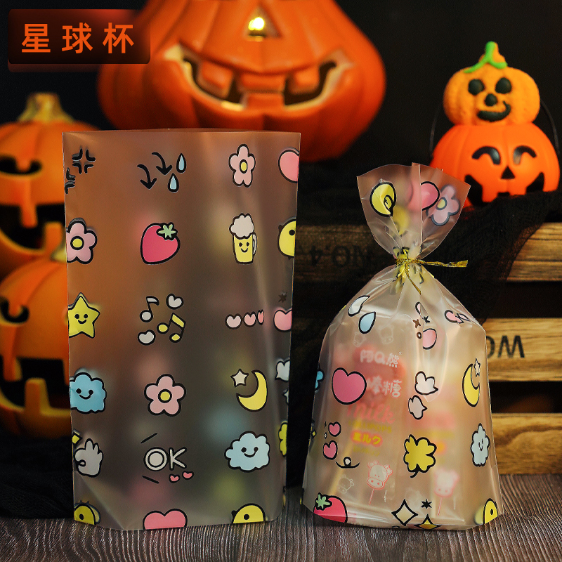 Bolsa de embalaje de dulces del 1 de junio bolsa de regalo para Niños Bolsa transparente de cumpleaños del jardín de infantes bolsa de azúcar de San Valentín