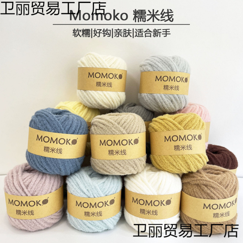 围巾钩针棒针手工软糖线糖果线慕斯线棉花糖糯米线手工编织钩包包