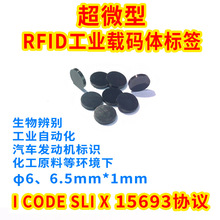 15693fh칤IOԄӻRFIDIldaw˺