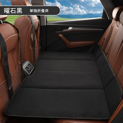 Seat Sleeping Mat, Foldable Car | Vehicle-mounted inflatable bed - obsidian-black-chenille-10575cm-comes-with-a-storage-bag